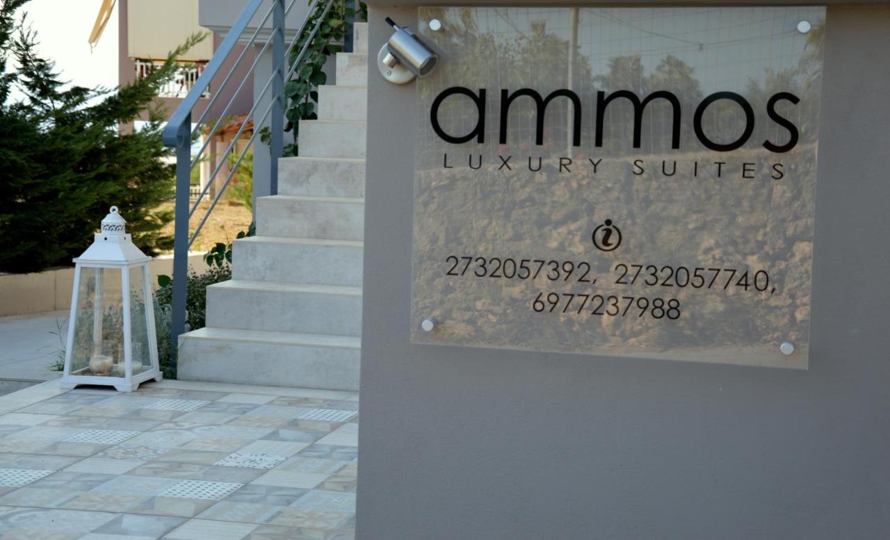 Ammos Luxury Suites Elia  Exterior photo